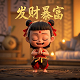 黑道大哥变高中生电视剧